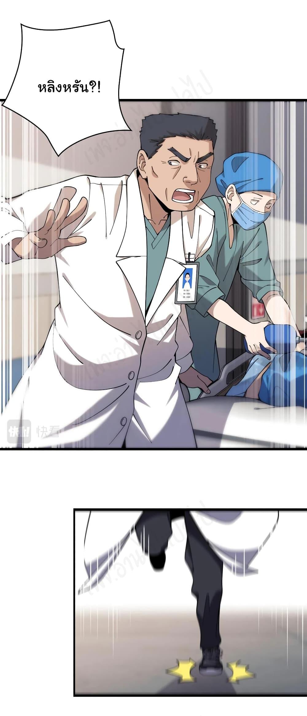 Manga-lc-com อ่านมังงะ อ่านการ์ตูน ออนไลน์ ฟรี Dr.Lingran’s Ultimate System ตอนที่ 1 2 3 4 5 6 7 8 9 10 11 12 13 14 ฟรี ไม่มีโฆษณา Manga-lc - อ่าน มังงะ อ่าน การ์ตูน ออนไลน์ อ่านมังงะ ฟรี