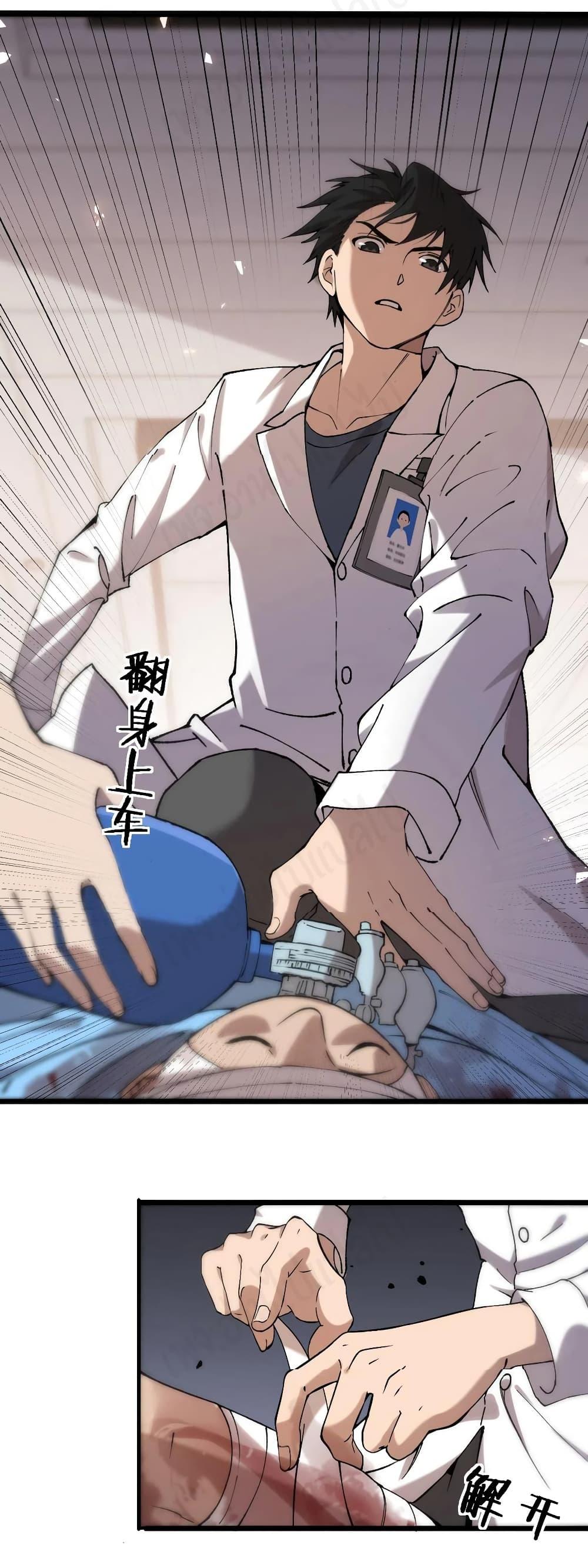 Manga-lc-com อ่านมังงะ อ่านการ์ตูน ออนไลน์ ฟรี Dr.Lingran’s Ultimate System ตอนที่ 1 2 3 4 5 6 7 8 9 10 11 12 13 14 ฟรี ไม่มีโฆษณา Manga-lc - อ่าน มังงะ อ่าน การ์ตูน ออนไลน์ อ่านมังงะ ฟรี