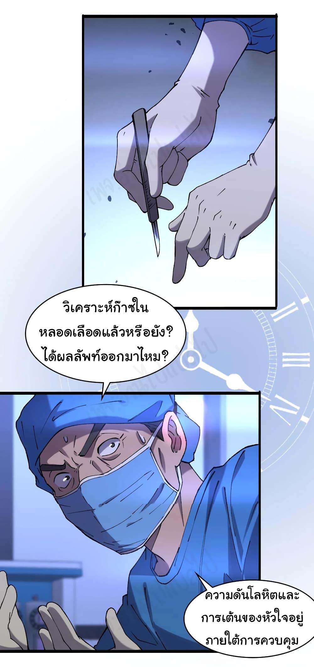 Manga-lc-com อ่านมังงะ อ่านการ์ตูน ออนไลน์ ฟรี Dr.Lingran’s Ultimate System ตอนที่ 1 2 3 4 5 6 7 8 9 10 11 12 13 14 ฟรี ไม่มีโฆษณา Manga-lc - อ่าน มังงะ อ่าน การ์ตูน ออนไลน์ อ่านมังงะ ฟรี