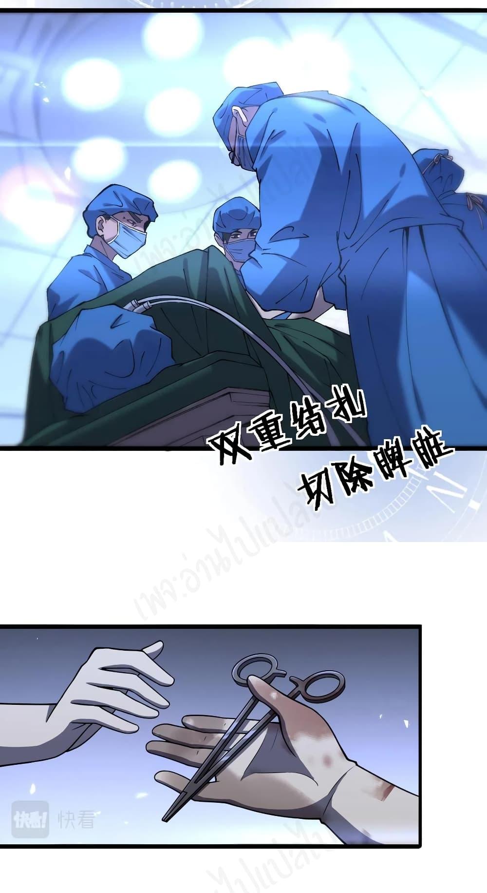 Manga-lc-com อ่านมังงะ อ่านการ์ตูน ออนไลน์ ฟรี Dr.Lingran’s Ultimate System ตอนที่ 1 2 3 4 5 6 7 8 9 10 11 12 13 14 ฟรี ไม่มีโฆษณา Manga-lc - อ่าน มังงะ อ่าน การ์ตูน ออนไลน์ อ่านมังงะ ฟรี