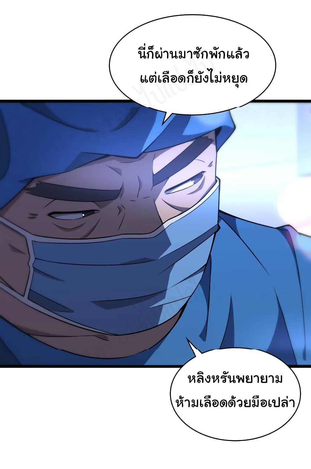 Manga-lc-com อ่านมังงะ อ่านการ์ตูน ออนไลน์ ฟรี Dr.Lingran’s Ultimate System ตอนที่ 1 2 3 4 5 6 7 8 9 10 11 12 13 14 ฟรี ไม่มีโฆษณา Manga-lc - อ่าน มังงะ อ่าน การ์ตูน ออนไลน์ อ่านมังงะ ฟรี