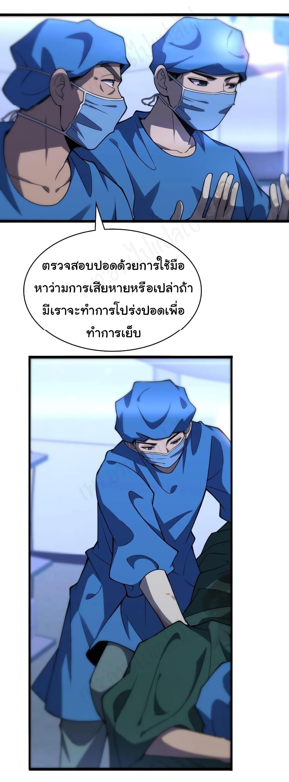 Manga-lc-com อ่านมังงะ อ่านการ์ตูน ออนไลน์ ฟรี Dr.Lingran’s Ultimate System ตอนที่ 1 2 3 4 5 6 7 8 9 10 11 12 13 14 ฟรี ไม่มีโฆษณา Manga-lc - อ่าน มังงะ อ่าน การ์ตูน ออนไลน์ อ่านมังงะ ฟรี