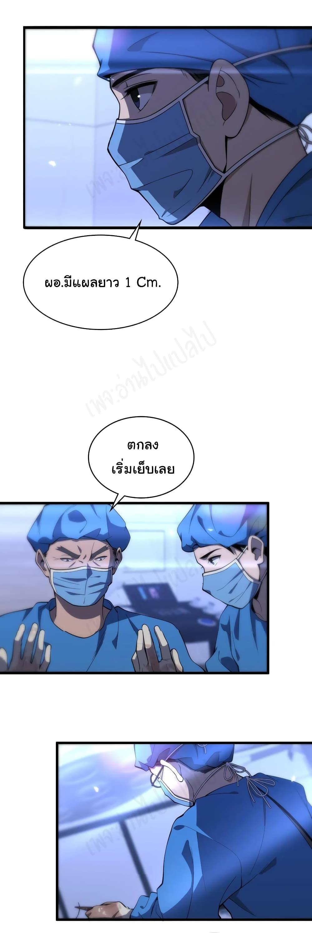 Manga-lc-com อ่านมังงะ อ่านการ์ตูน ออนไลน์ ฟรี Dr.Lingran’s Ultimate System ตอนที่ 1 2 3 4 5 6 7 8 9 10 11 12 13 14 ฟรี ไม่มีโฆษณา Manga-lc - อ่าน มังงะ อ่าน การ์ตูน ออนไลน์ อ่านมังงะ ฟรี