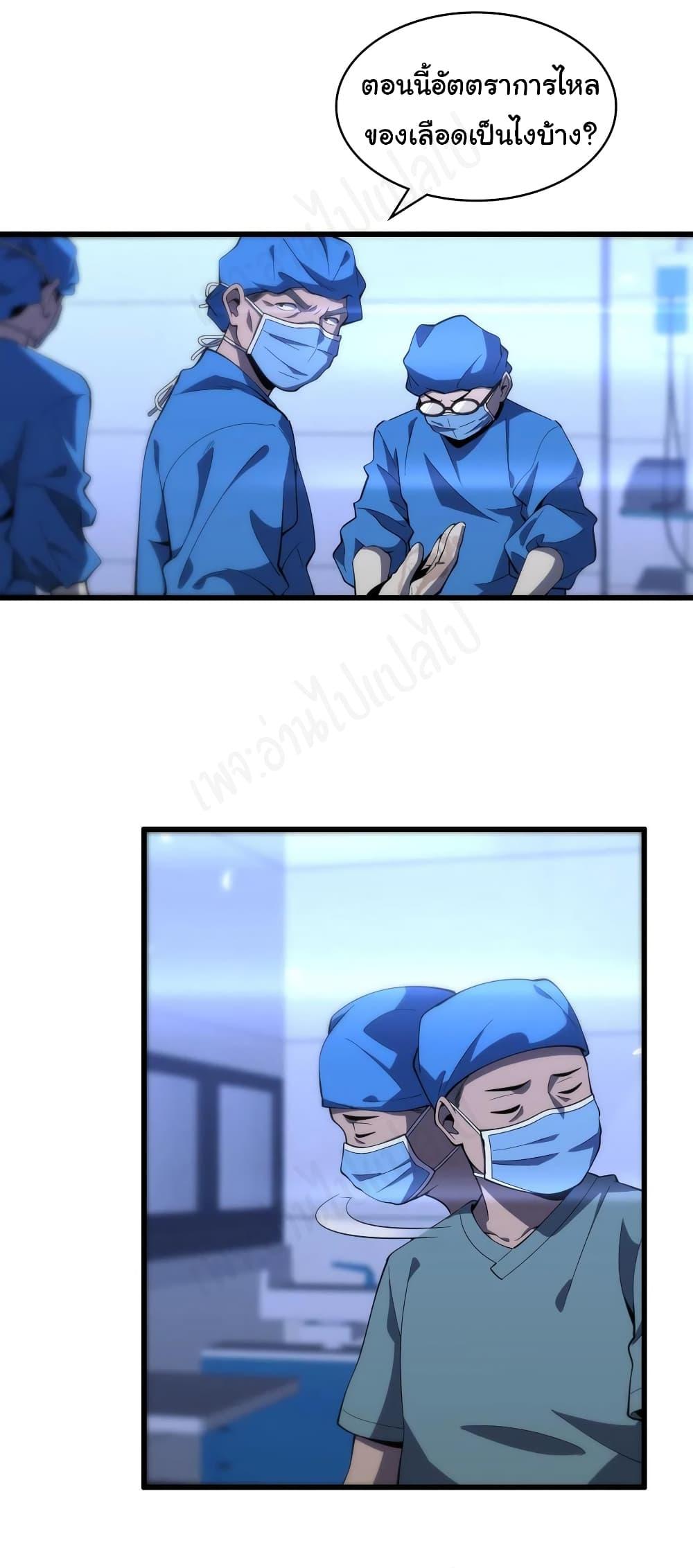 Manga-lc-com อ่านมังงะ อ่านการ์ตูน ออนไลน์ ฟรี Dr.Lingran’s Ultimate System ตอนที่ 1 2 3 4 5 6 7 8 9 10 11 12 13 14 ฟรี ไม่มีโฆษณา Manga-lc - อ่าน มังงะ อ่าน การ์ตูน ออนไลน์ อ่านมังงะ ฟรี