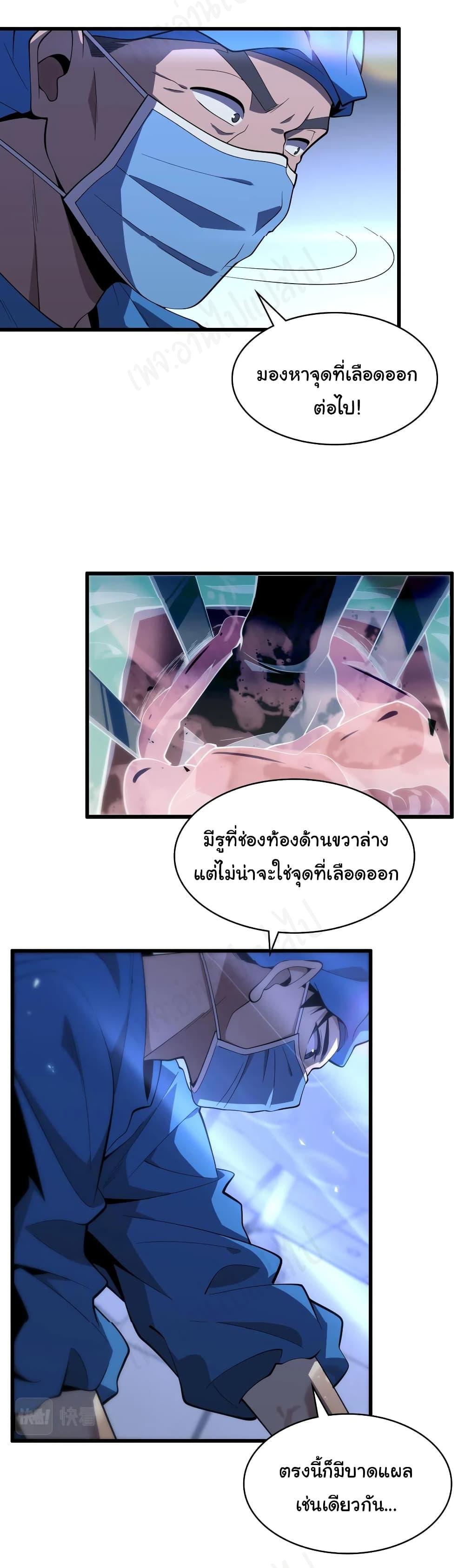 Manga-lc-com อ่านมังงะ อ่านการ์ตูน ออนไลน์ ฟรี Dr.Lingran’s Ultimate System ตอนที่ 1 2 3 4 5 6 7 8 9 10 11 12 13 14 ฟรี ไม่มีโฆษณา Manga-lc - อ่าน มังงะ อ่าน การ์ตูน ออนไลน์ อ่านมังงะ ฟรี