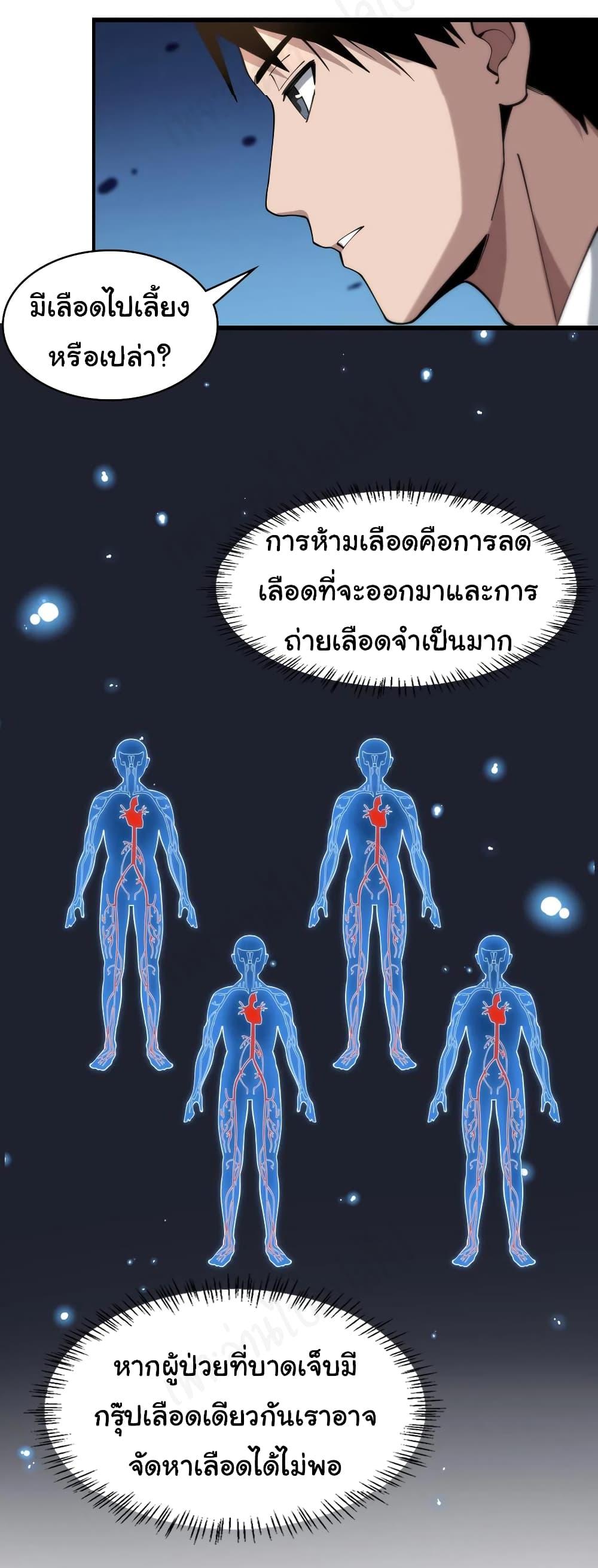 Manga-lc-com อ่านมังงะ อ่านการ์ตูน ออนไลน์ ฟรี Dr.Lingran’s Ultimate System ตอนที่ 1 2 3 4 5 6 7 8 9 10 11 12 13 14 ฟรี ไม่มีโฆษณา Manga-lc - อ่าน มังงะ อ่าน การ์ตูน ออนไลน์ อ่านมังงะ ฟรี