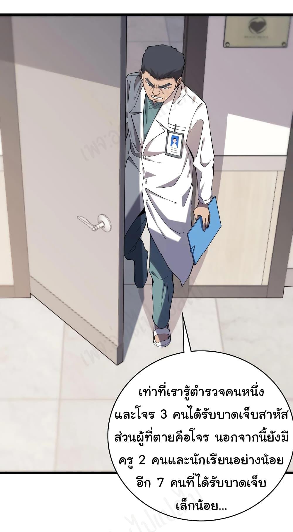 Manga-lc-com อ่านมังงะ อ่านการ์ตูน ออนไลน์ ฟรี Dr.Lingran’s Ultimate System ตอนที่ 1 2 3 4 5 6 7 8 9 10 11 12 13 14 ฟรี ไม่มีโฆษณา Manga-lc - อ่าน มังงะ อ่าน การ์ตูน ออนไลน์ อ่านมังงะ ฟรี