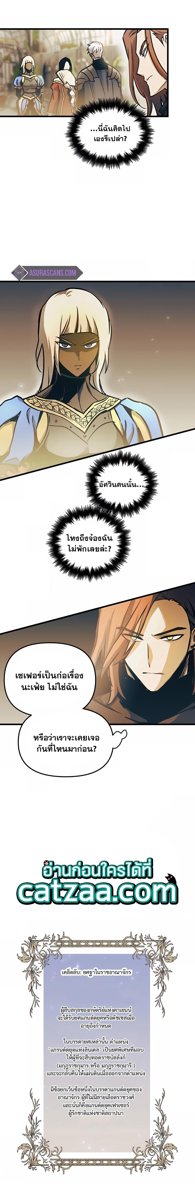 Manga-lc-com อ่านมังงะ อ่านการ์ตูน ออนไลน์ ฟรี Reincarnation of the Suicidal Battle God ตอนที่ 1 2 3 4 5 6 7 8 9 10 11 12 13 14 ฟรี ไม่มีโฆษณา Manga-lc - อ่าน มังงะ อ่าน การ์ตูน ออนไลน์ อ่านมังงะ ฟรี