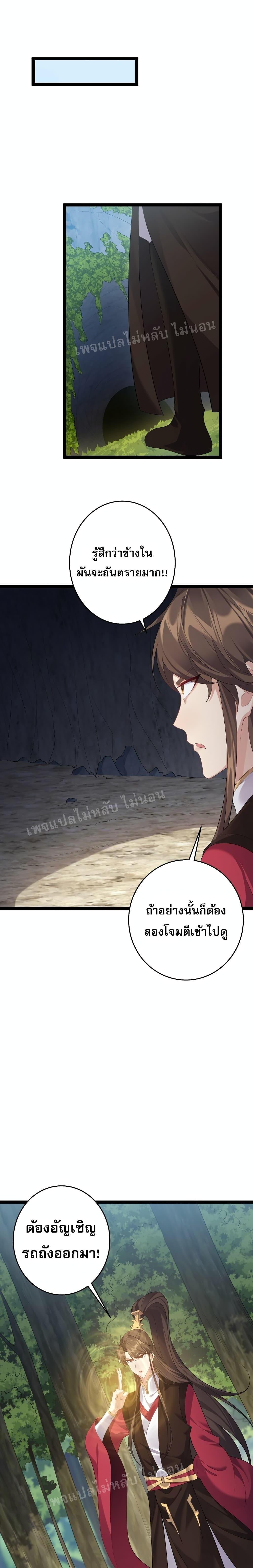 Manga-lc-com อ่านมังงะ อ่านการ์ตูน ออนไลน์ ฟรี Rebirth is the Number One Greatest Villain ตอนที่ 1 2 3 4 5 6 7 8 9 10 11 12 13 14 ฟรี ไม่มีโฆษณา Manga-lc - อ่าน มังงะ อ่าน การ์ตูน ออนไลน์ อ่านมังงะ ฟรี