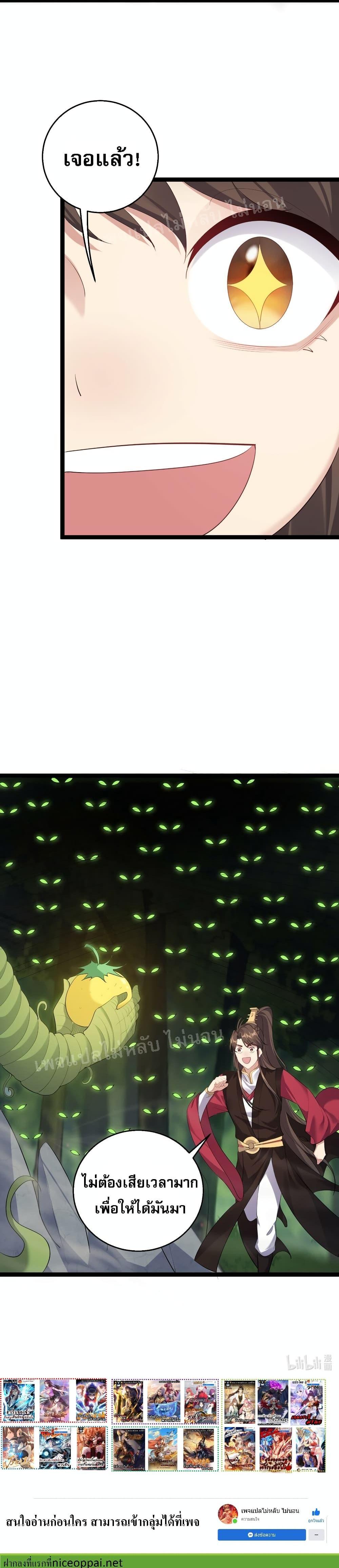 Manga-lc-com อ่านมังงะ อ่านการ์ตูน ออนไลน์ ฟรี Rebirth is the Number One Greatest Villain ตอนที่ 1 2 3 4 5 6 7 8 9 10 11 12 13 14 ฟรี ไม่มีโฆษณา Manga-lc - อ่าน มังงะ อ่าน การ์ตูน ออนไลน์ อ่านมังงะ ฟรี