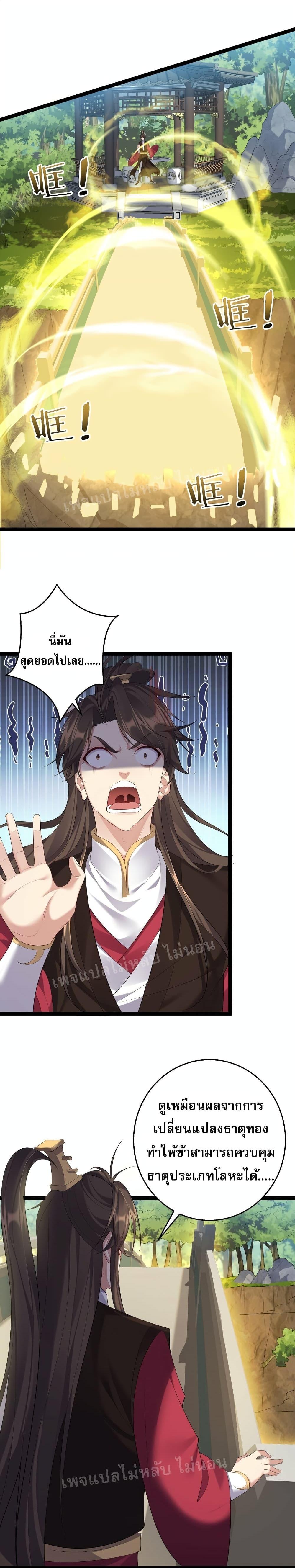 Manga-lc-com อ่านมังงะ อ่านการ์ตูน ออนไลน์ ฟรี Rebirth is the Number One Greatest Villain ตอนที่ 1 2 3 4 5 6 7 8 9 10 11 12 13 14 ฟรี ไม่มีโฆษณา Manga-lc - อ่าน มังงะ อ่าน การ์ตูน ออนไลน์ อ่านมังงะ ฟรี