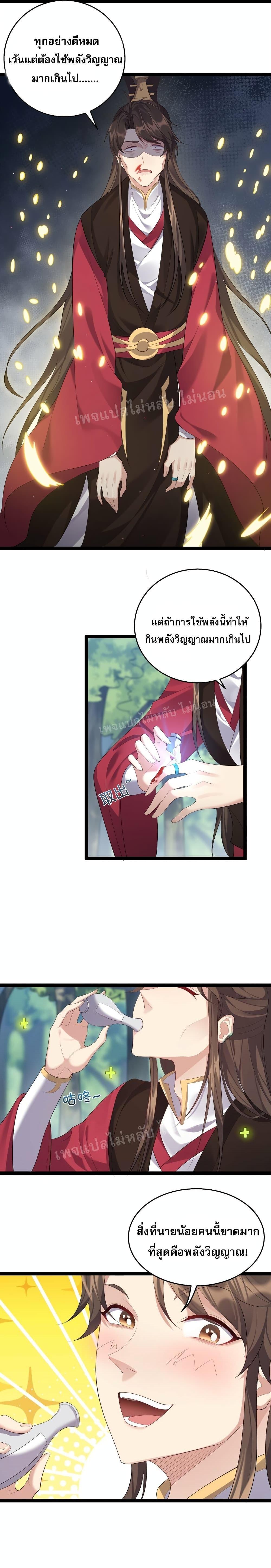 Manga-lc-com อ่านมังงะ อ่านการ์ตูน ออนไลน์ ฟรี Rebirth is the Number One Greatest Villain ตอนที่ 1 2 3 4 5 6 7 8 9 10 11 12 13 14 ฟรี ไม่มีโฆษณา Manga-lc - อ่าน มังงะ อ่าน การ์ตูน ออนไลน์ อ่านมังงะ ฟรี