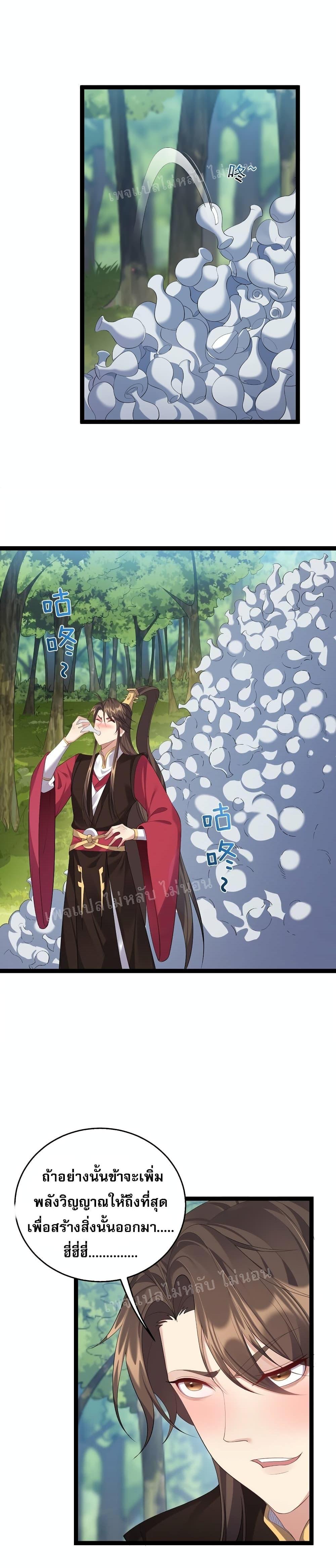 Manga-lc-com อ่านมังงะ อ่านการ์ตูน ออนไลน์ ฟรี Rebirth is the Number One Greatest Villain ตอนที่ 1 2 3 4 5 6 7 8 9 10 11 12 13 14 ฟรี ไม่มีโฆษณา Manga-lc - อ่าน มังงะ อ่าน การ์ตูน ออนไลน์ อ่านมังงะ ฟรี