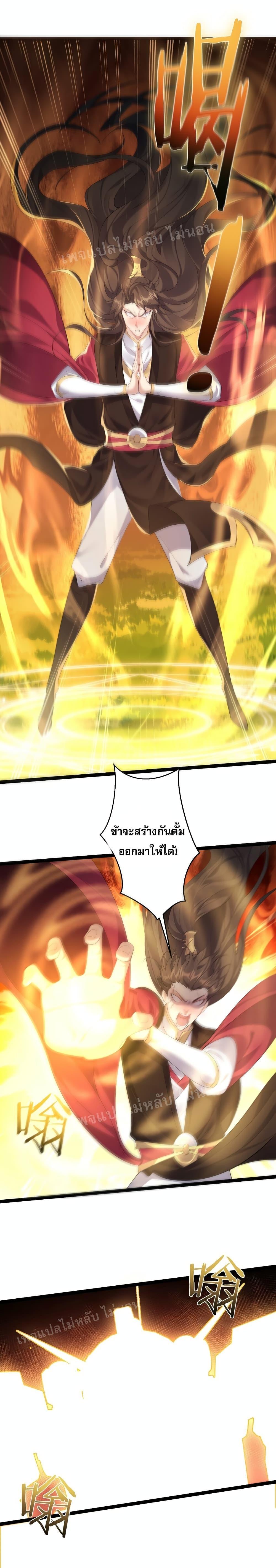 Manga-lc-com อ่านมังงะ อ่านการ์ตูน ออนไลน์ ฟรี Rebirth is the Number One Greatest Villain ตอนที่ 1 2 3 4 5 6 7 8 9 10 11 12 13 14 ฟรี ไม่มีโฆษณา Manga-lc - อ่าน มังงะ อ่าน การ์ตูน ออนไลน์ อ่านมังงะ ฟรี