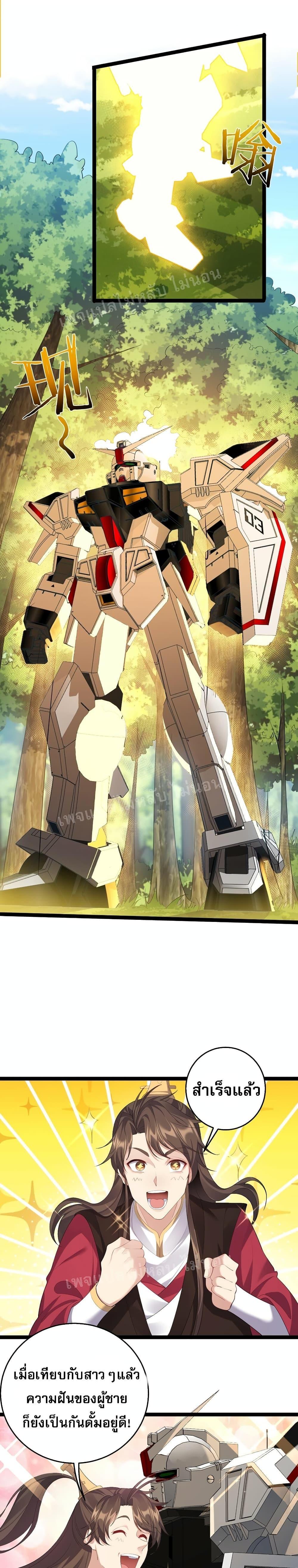 Manga-lc-com อ่านมังงะ อ่านการ์ตูน ออนไลน์ ฟรี Rebirth is the Number One Greatest Villain ตอนที่ 1 2 3 4 5 6 7 8 9 10 11 12 13 14 ฟรี ไม่มีโฆษณา Manga-lc - อ่าน มังงะ อ่าน การ์ตูน ออนไลน์ อ่านมังงะ ฟรี