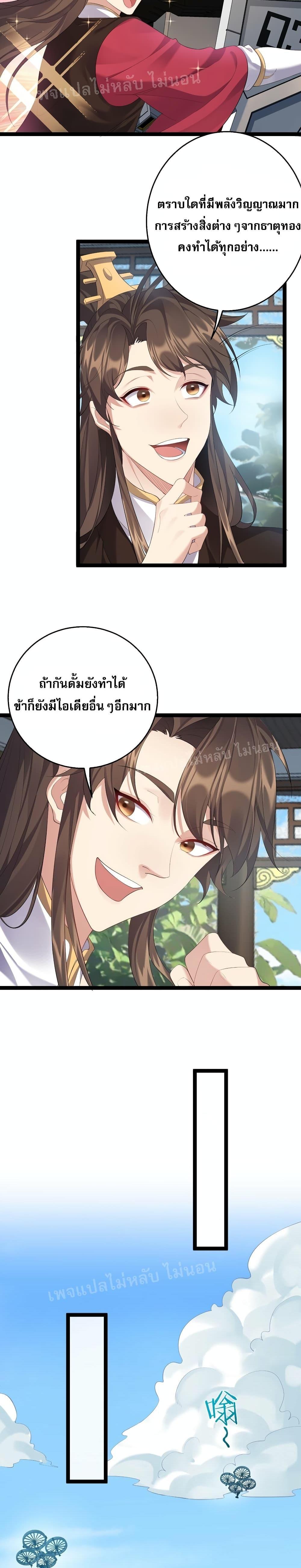 Manga-lc-com อ่านมังงะ อ่านการ์ตูน ออนไลน์ ฟรี Rebirth is the Number One Greatest Villain ตอนที่ 1 2 3 4 5 6 7 8 9 10 11 12 13 14 ฟรี ไม่มีโฆษณา Manga-lc - อ่าน มังงะ อ่าน การ์ตูน ออนไลน์ อ่านมังงะ ฟรี