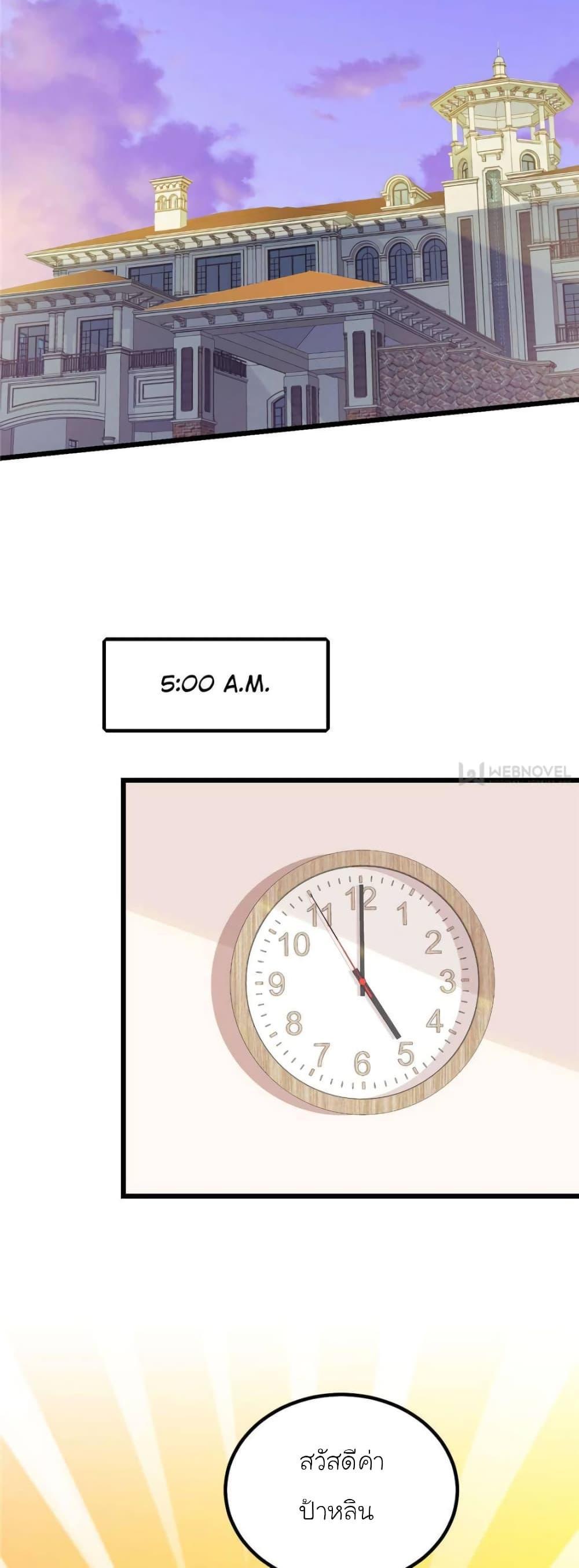 Manga-lc-com อ่านมังงะ อ่านการ์ตูน ออนไลน์ ฟรี My Beautiful Time With You ตอนที่ 1 2 3 4 5 6 7 8 9 10 11 12 13 14 ฟรี ไม่มีโฆษณา Manga-lc - อ่าน มังงะ อ่าน การ์ตูน ออนไลน์ อ่านมังงะ ฟรี