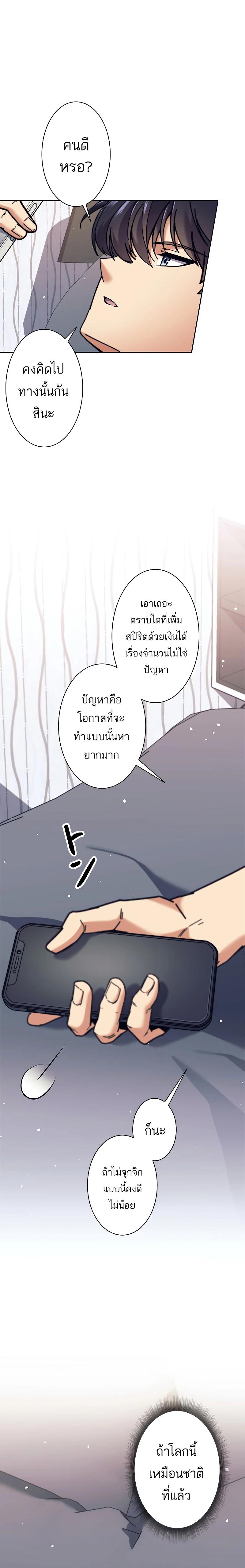 Manga-lc-com อ่านมังงะ อ่านการ์ตูน ออนไลน์ ฟรี I’m an Ex-class Hunter ตอนที่ 1 2 3 4 5 6 7 8 9 10 11 12 13 14 ฟรี ไม่มีโฆษณา Manga-lc - อ่าน มังงะ อ่าน การ์ตูน ออนไลน์ อ่านมังงะ ฟรี