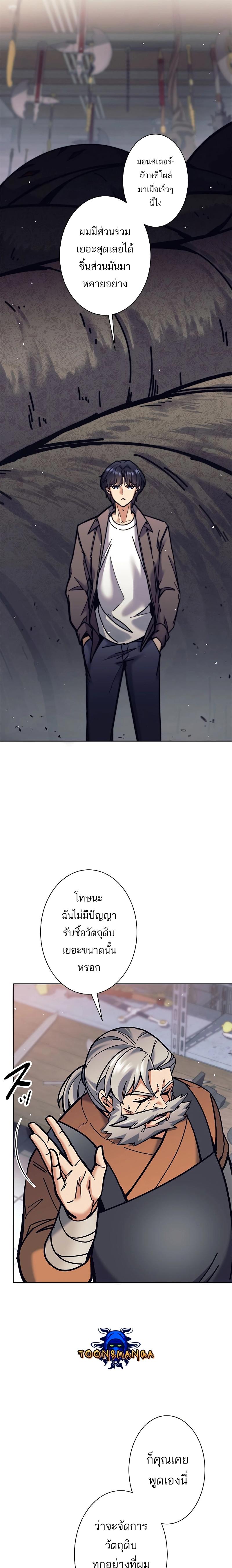 Manga-lc-com อ่านมังงะ อ่านการ์ตูน ออนไลน์ ฟรี I’m an Ex-class Hunter ตอนที่ 1 2 3 4 5 6 7 8 9 10 11 12 13 14 ฟรี ไม่มีโฆษณา Manga-lc - อ่าน มังงะ อ่าน การ์ตูน ออนไลน์ อ่านมังงะ ฟรี