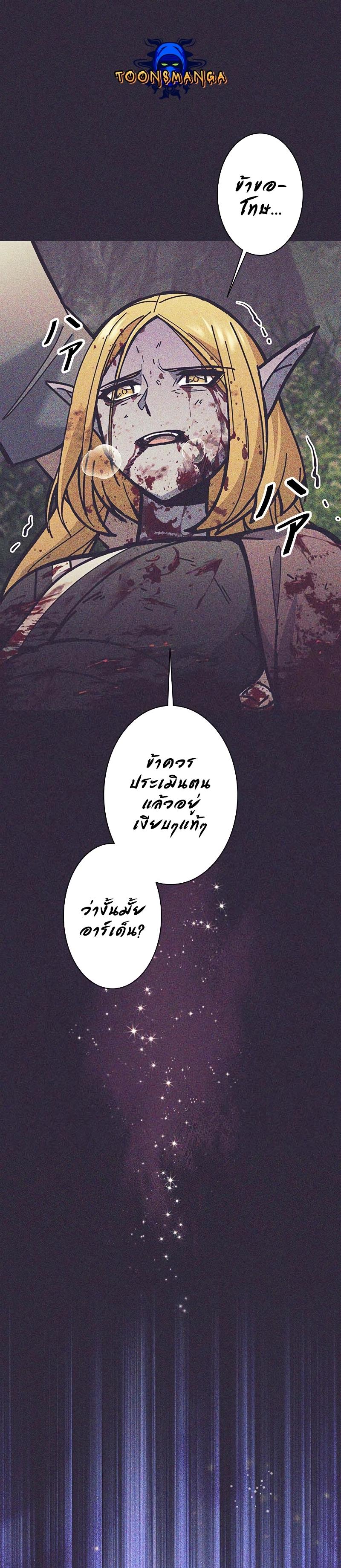 Manga-lc-com อ่านมังงะ อ่านการ์ตูน ออนไลน์ ฟรี I’m an Ex-class Hunter ตอนที่ 1 2 3 4 5 6 7 8 9 10 11 12 13 14 ฟรี ไม่มีโฆษณา Manga-lc - อ่าน มังงะ อ่าน การ์ตูน ออนไลน์ อ่านมังงะ ฟรี