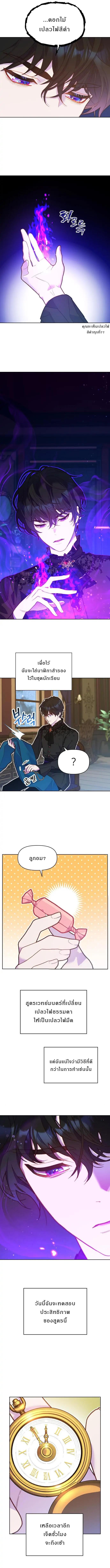 Manga-lc-com อ่านมังงะ อ่านการ์ตูน ออนไลน์ ฟรี Cashmonger of Mangem ตอนที่ 1 2 3 4 5 6 7 8 9 10 11 12 13 14 ฟรี ไม่มีโฆษณา Manga-lc - อ่าน มังงะ อ่าน การ์ตูน ออนไลน์ อ่านมังงะ ฟรี