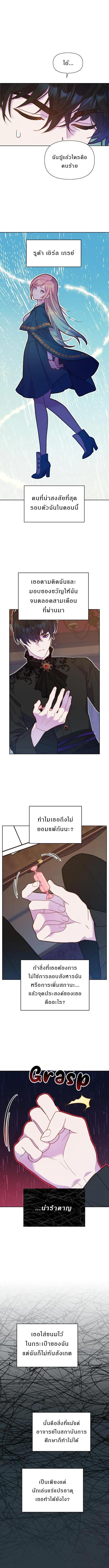 Manga-lc-com อ่านมังงะ อ่านการ์ตูน ออนไลน์ ฟรี Cashmonger of Mangem ตอนที่ 1 2 3 4 5 6 7 8 9 10 11 12 13 14 ฟรี ไม่มีโฆษณา Manga-lc - อ่าน มังงะ อ่าน การ์ตูน ออนไลน์ อ่านมังงะ ฟรี