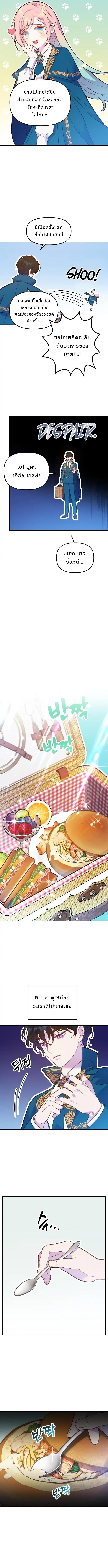 Manga-lc-com อ่านมังงะ อ่านการ์ตูน ออนไลน์ ฟรี Cashmonger of Mangem ตอนที่ 1 2 3 4 5 6 7 8 9 10 11 12 13 14 ฟรี ไม่มีโฆษณา Manga-lc - อ่าน มังงะ อ่าน การ์ตูน ออนไลน์ อ่านมังงะ ฟรี