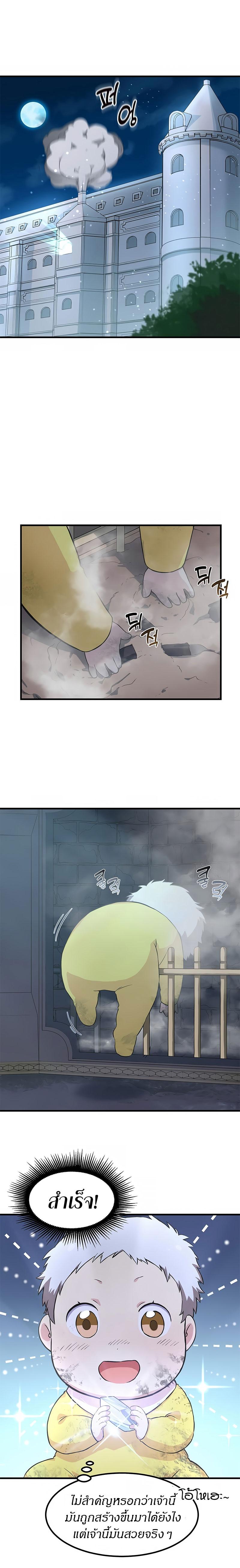 Manga-lc-com อ่านมังงะ อ่านการ์ตูน ออนไลน์ ฟรี How a Former Pro Takes Advantage by Doing an Easy Job ตอนที่ 1 2 3 4 5 6 7 8 9 10 11 12 13 14 ฟรี ไม่มีโฆษณา Manga-lc - อ่าน มังงะ อ่าน การ์ตูน ออนไลน์ อ่านมังงะ ฟรี