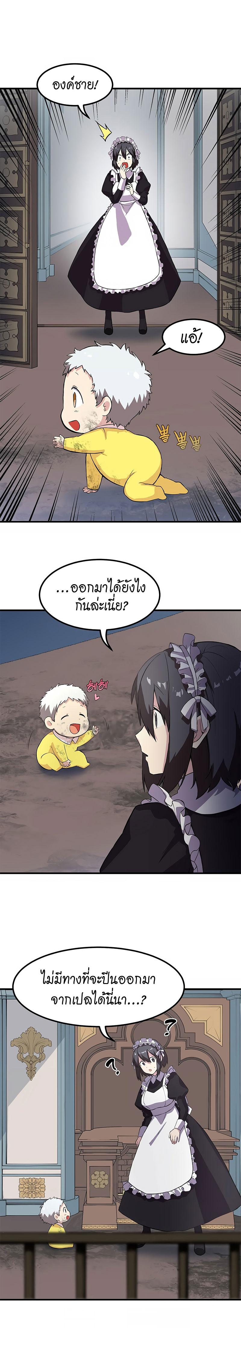 Manga-lc-com อ่านมังงะ อ่านการ์ตูน ออนไลน์ ฟรี How a Former Pro Takes Advantage by Doing an Easy Job ตอนที่ 1 2 3 4 5 6 7 8 9 10 11 12 13 14 ฟรี ไม่มีโฆษณา Manga-lc - อ่าน มังงะ อ่าน การ์ตูน ออนไลน์ อ่านมังงะ ฟรี