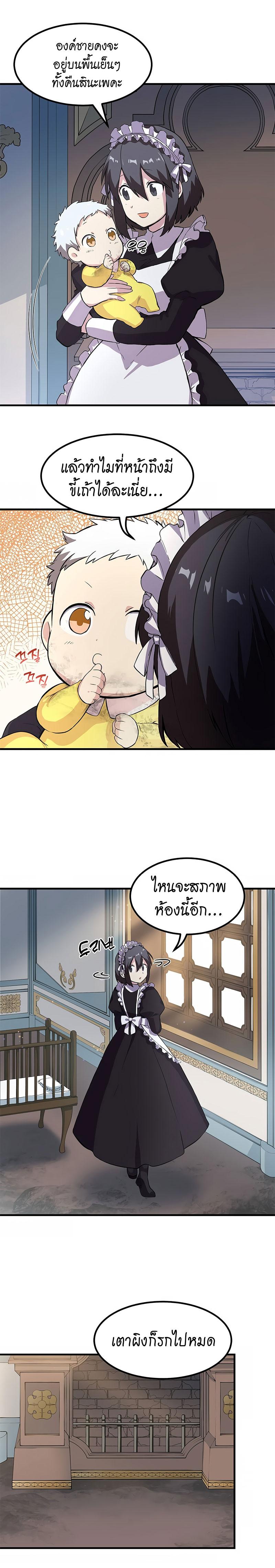 Manga-lc-com อ่านมังงะ อ่านการ์ตูน ออนไลน์ ฟรี How a Former Pro Takes Advantage by Doing an Easy Job ตอนที่ 1 2 3 4 5 6 7 8 9 10 11 12 13 14 ฟรี ไม่มีโฆษณา Manga-lc - อ่าน มังงะ อ่าน การ์ตูน ออนไลน์ อ่านมังงะ ฟรี