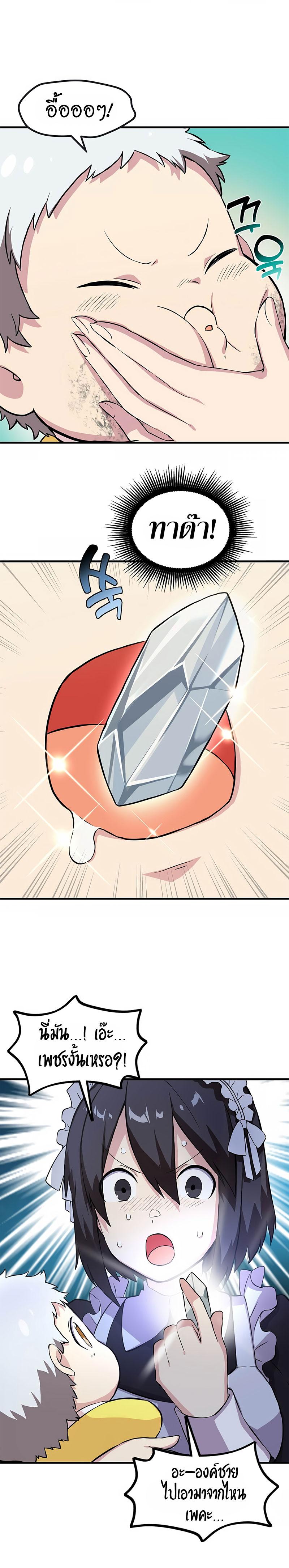 Manga-lc-com อ่านมังงะ อ่านการ์ตูน ออนไลน์ ฟรี How a Former Pro Takes Advantage by Doing an Easy Job ตอนที่ 1 2 3 4 5 6 7 8 9 10 11 12 13 14 ฟรี ไม่มีโฆษณา Manga-lc - อ่าน มังงะ อ่าน การ์ตูน ออนไลน์ อ่านมังงะ ฟรี