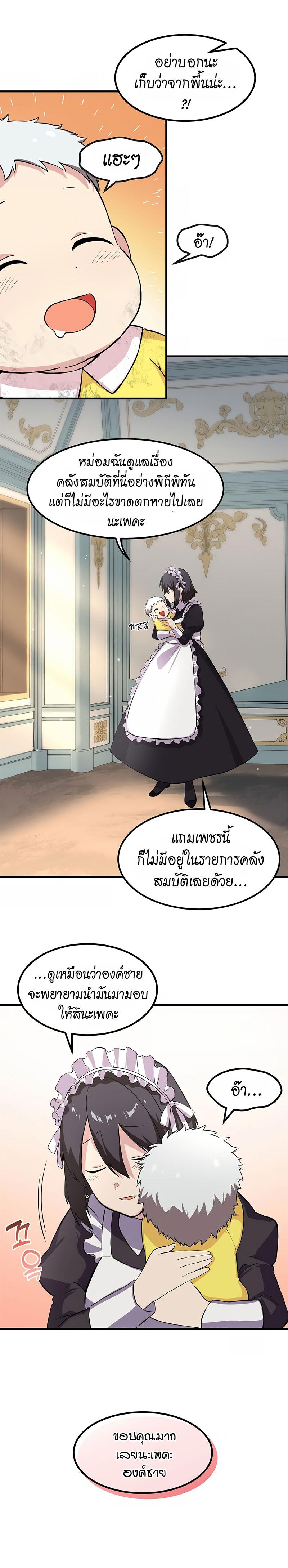 Manga-lc-com อ่านมังงะ อ่านการ์ตูน ออนไลน์ ฟรี How a Former Pro Takes Advantage by Doing an Easy Job ตอนที่ 1 2 3 4 5 6 7 8 9 10 11 12 13 14 ฟรี ไม่มีโฆษณา Manga-lc - อ่าน มังงะ อ่าน การ์ตูน ออนไลน์ อ่านมังงะ ฟรี