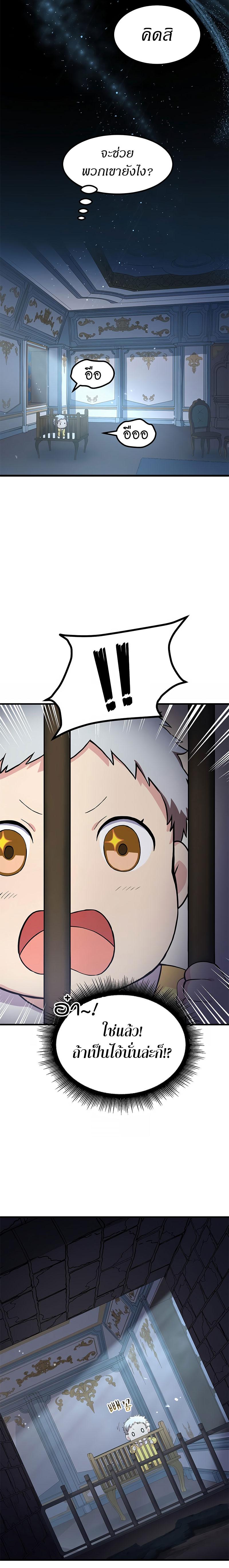 Manga-lc-com อ่านมังงะ อ่านการ์ตูน ออนไลน์ ฟรี How a Former Pro Takes Advantage by Doing an Easy Job ตอนที่ 1 2 3 4 5 6 7 8 9 10 11 12 13 14 ฟรี ไม่มีโฆษณา Manga-lc - อ่าน มังงะ อ่าน การ์ตูน ออนไลน์ อ่านมังงะ ฟรี