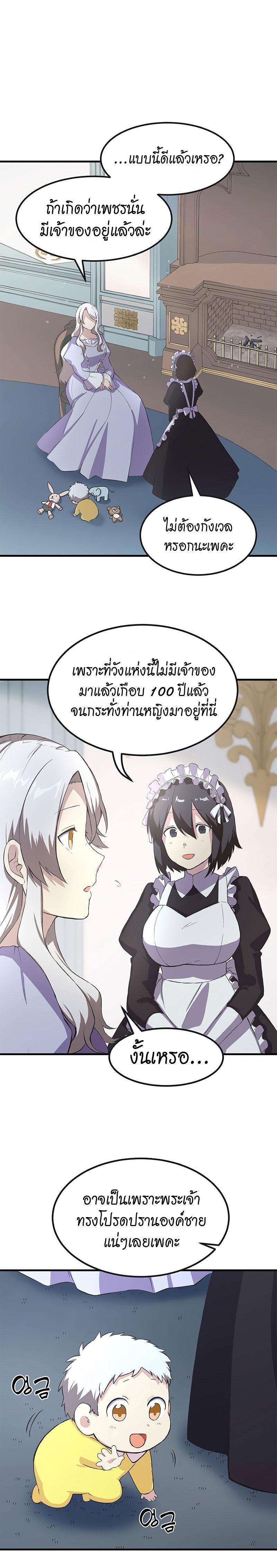 Manga-lc-com อ่านมังงะ อ่านการ์ตูน ออนไลน์ ฟรี How a Former Pro Takes Advantage by Doing an Easy Job ตอนที่ 1 2 3 4 5 6 7 8 9 10 11 12 13 14 ฟรี ไม่มีโฆษณา Manga-lc - อ่าน มังงะ อ่าน การ์ตูน ออนไลน์ อ่านมังงะ ฟรี