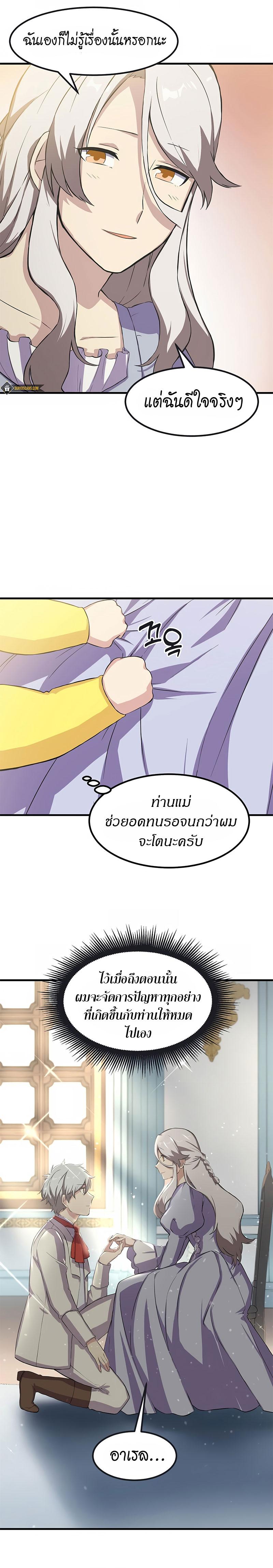 Manga-lc-com อ่านมังงะ อ่านการ์ตูน ออนไลน์ ฟรี How a Former Pro Takes Advantage by Doing an Easy Job ตอนที่ 1 2 3 4 5 6 7 8 9 10 11 12 13 14 ฟรี ไม่มีโฆษณา Manga-lc - อ่าน มังงะ อ่าน การ์ตูน ออนไลน์ อ่านมังงะ ฟรี