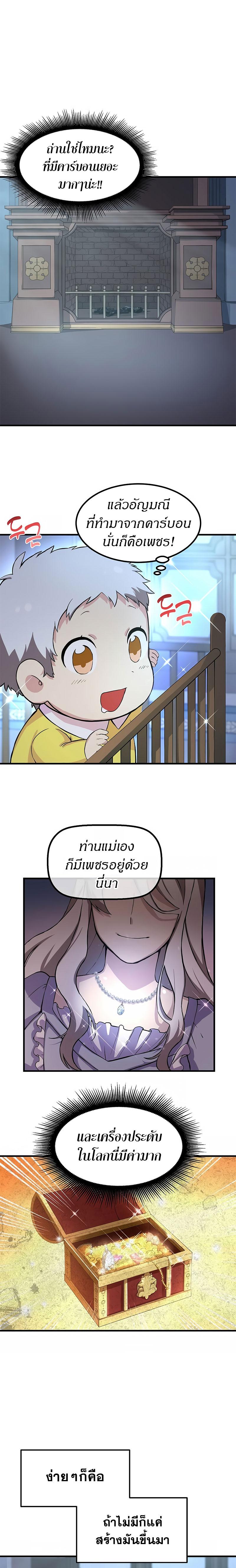 Manga-lc-com อ่านมังงะ อ่านการ์ตูน ออนไลน์ ฟรี How a Former Pro Takes Advantage by Doing an Easy Job ตอนที่ 1 2 3 4 5 6 7 8 9 10 11 12 13 14 ฟรี ไม่มีโฆษณา Manga-lc - อ่าน มังงะ อ่าน การ์ตูน ออนไลน์ อ่านมังงะ ฟรี