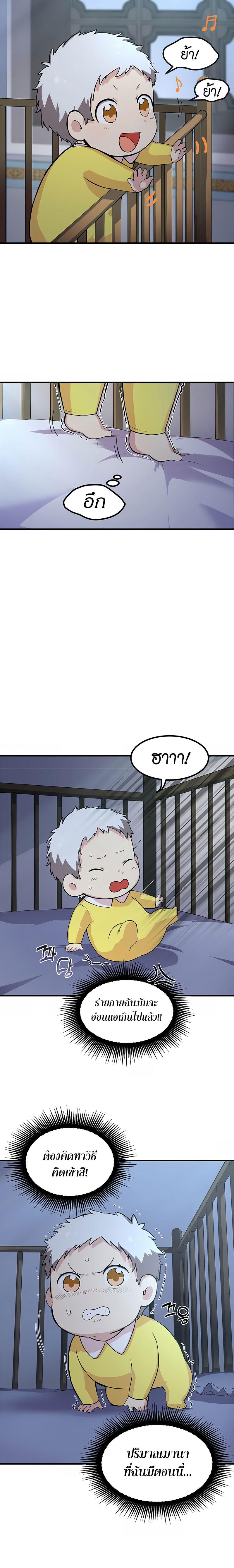 Manga-lc-com อ่านมังงะ อ่านการ์ตูน ออนไลน์ ฟรี How a Former Pro Takes Advantage by Doing an Easy Job ตอนที่ 1 2 3 4 5 6 7 8 9 10 11 12 13 14 ฟรี ไม่มีโฆษณา Manga-lc - อ่าน มังงะ อ่าน การ์ตูน ออนไลน์ อ่านมังงะ ฟรี