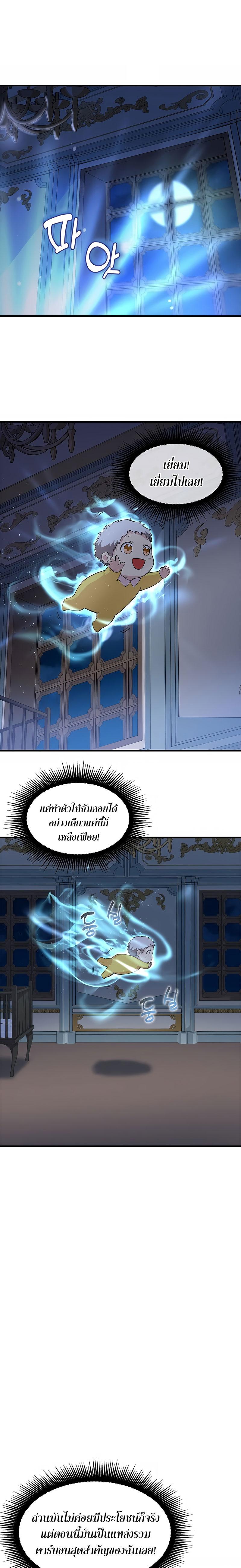 Manga-lc-com อ่านมังงะ อ่านการ์ตูน ออนไลน์ ฟรี How a Former Pro Takes Advantage by Doing an Easy Job ตอนที่ 1 2 3 4 5 6 7 8 9 10 11 12 13 14 ฟรี ไม่มีโฆษณา Manga-lc - อ่าน มังงะ อ่าน การ์ตูน ออนไลน์ อ่านมังงะ ฟรี