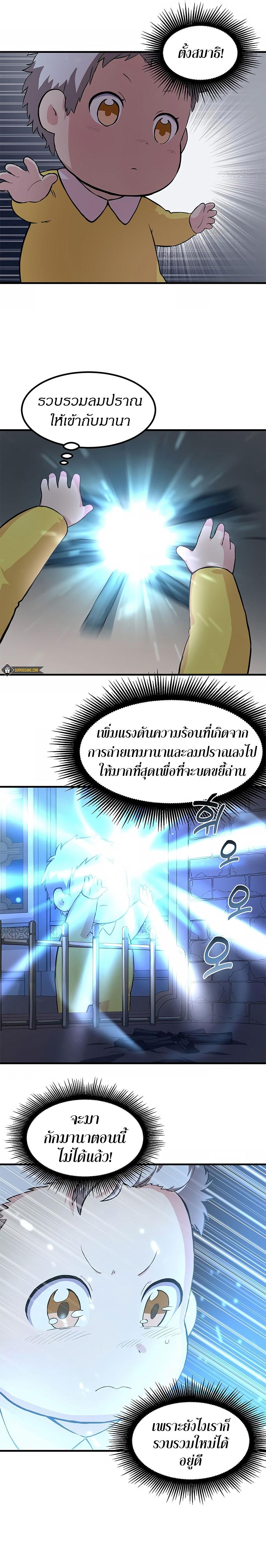 Manga-lc-com อ่านมังงะ อ่านการ์ตูน ออนไลน์ ฟรี How a Former Pro Takes Advantage by Doing an Easy Job ตอนที่ 1 2 3 4 5 6 7 8 9 10 11 12 13 14 ฟรี ไม่มีโฆษณา Manga-lc - อ่าน มังงะ อ่าน การ์ตูน ออนไลน์ อ่านมังงะ ฟรี