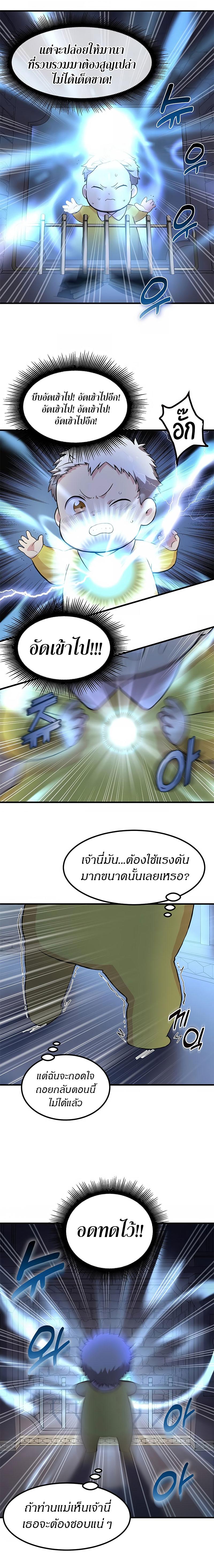 Manga-lc-com อ่านมังงะ อ่านการ์ตูน ออนไลน์ ฟรี How a Former Pro Takes Advantage by Doing an Easy Job ตอนที่ 1 2 3 4 5 6 7 8 9 10 11 12 13 14 ฟรี ไม่มีโฆษณา Manga-lc - อ่าน มังงะ อ่าน การ์ตูน ออนไลน์ อ่านมังงะ ฟรี