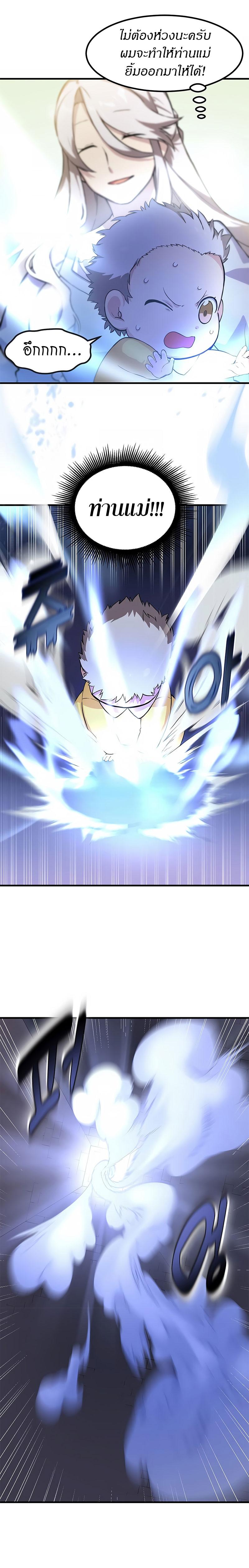 Manga-lc-com อ่านมังงะ อ่านการ์ตูน ออนไลน์ ฟรี How a Former Pro Takes Advantage by Doing an Easy Job ตอนที่ 1 2 3 4 5 6 7 8 9 10 11 12 13 14 ฟรี ไม่มีโฆษณา Manga-lc - อ่าน มังงะ อ่าน การ์ตูน ออนไลน์ อ่านมังงะ ฟรี