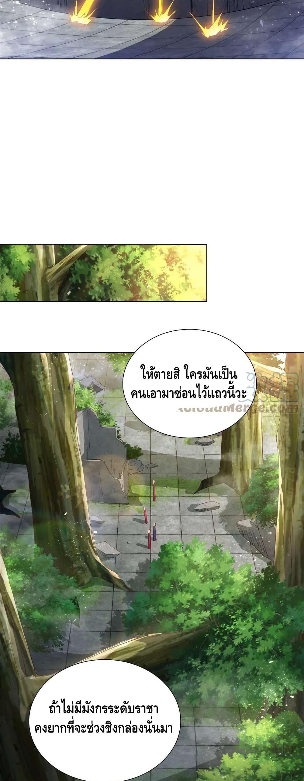Manga-lc-com อ่านมังงะ อ่านการ์ตูน ออนไลน์ ฟรี DragonShepherd ตอนที่ 1 2 3 4 5 6 7 8 9 10 11 12 13 14 ฟรี ไม่มีโฆษณา Manga-lc - อ่าน มังงะ อ่าน การ์ตูน ออนไลน์ อ่านมังงะ ฟรี