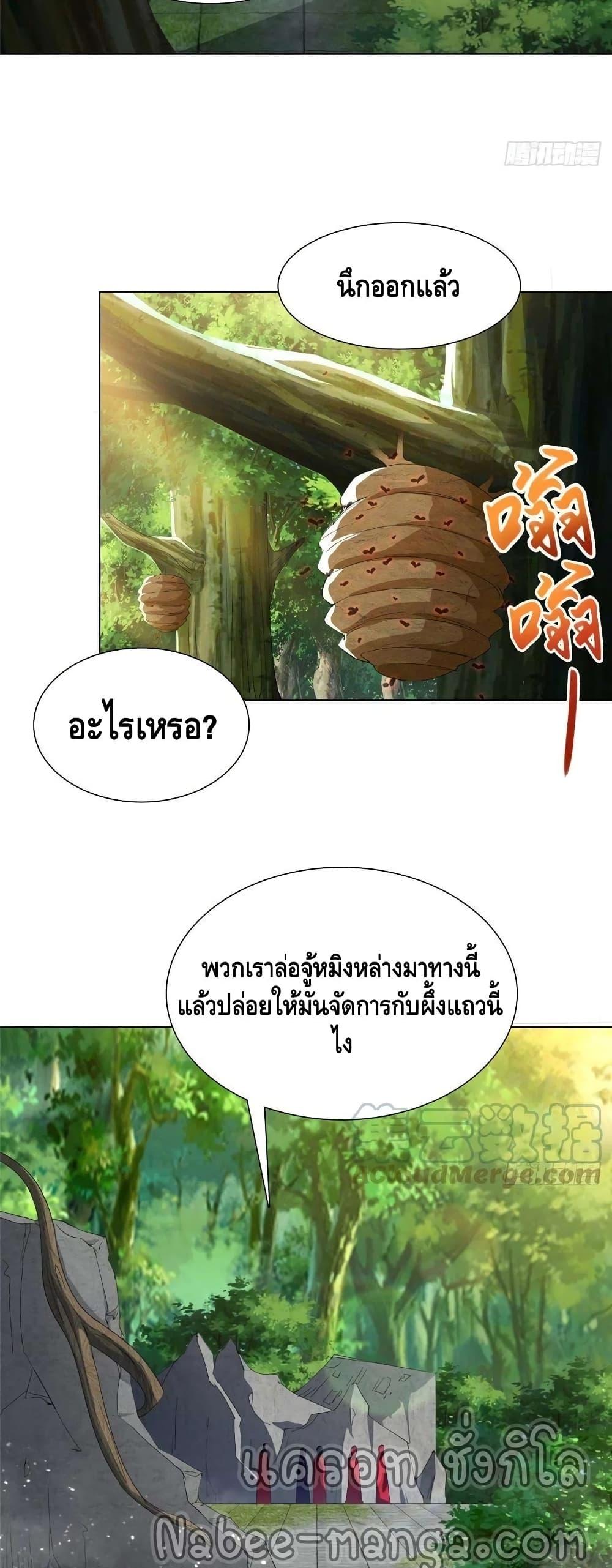 Manga-lc-com อ่านมังงะ อ่านการ์ตูน ออนไลน์ ฟรี DragonShepherd ตอนที่ 1 2 3 4 5 6 7 8 9 10 11 12 13 14 ฟรี ไม่มีโฆษณา Manga-lc - อ่าน มังงะ อ่าน การ์ตูน ออนไลน์ อ่านมังงะ ฟรี