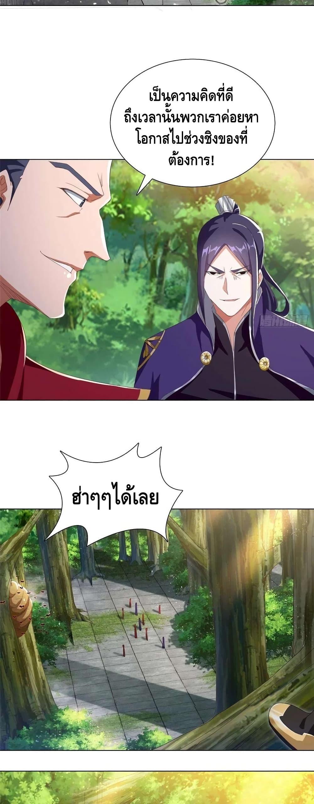 Manga-lc-com อ่านมังงะ อ่านการ์ตูน ออนไลน์ ฟรี DragonShepherd ตอนที่ 1 2 3 4 5 6 7 8 9 10 11 12 13 14 ฟรี ไม่มีโฆษณา Manga-lc - อ่าน มังงะ อ่าน การ์ตูน ออนไลน์ อ่านมังงะ ฟรี