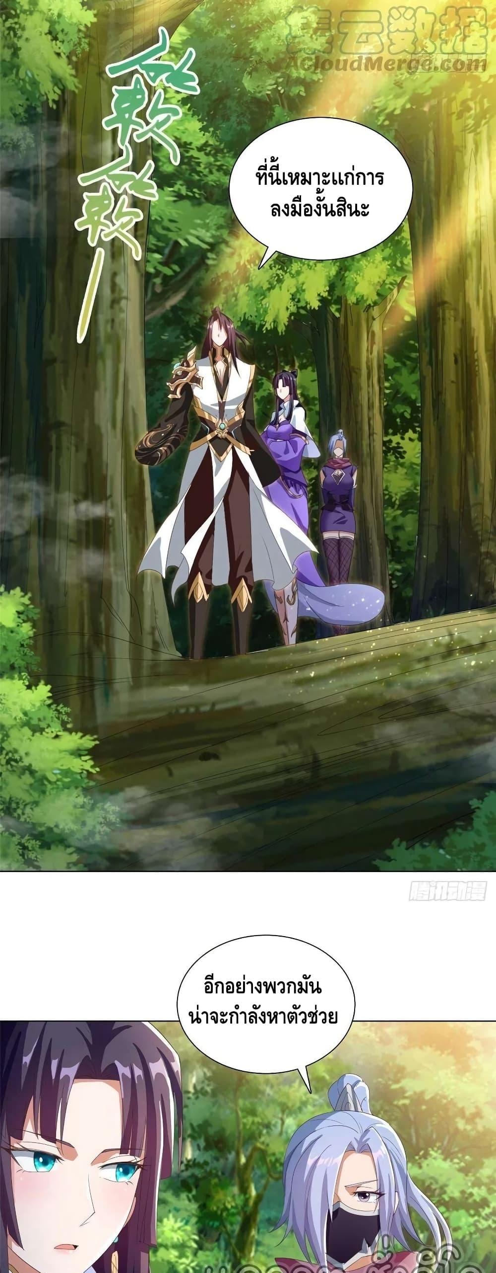 Manga-lc-com อ่านมังงะ อ่านการ์ตูน ออนไลน์ ฟรี DragonShepherd ตอนที่ 1 2 3 4 5 6 7 8 9 10 11 12 13 14 ฟรี ไม่มีโฆษณา Manga-lc - อ่าน มังงะ อ่าน การ์ตูน ออนไลน์ อ่านมังงะ ฟรี