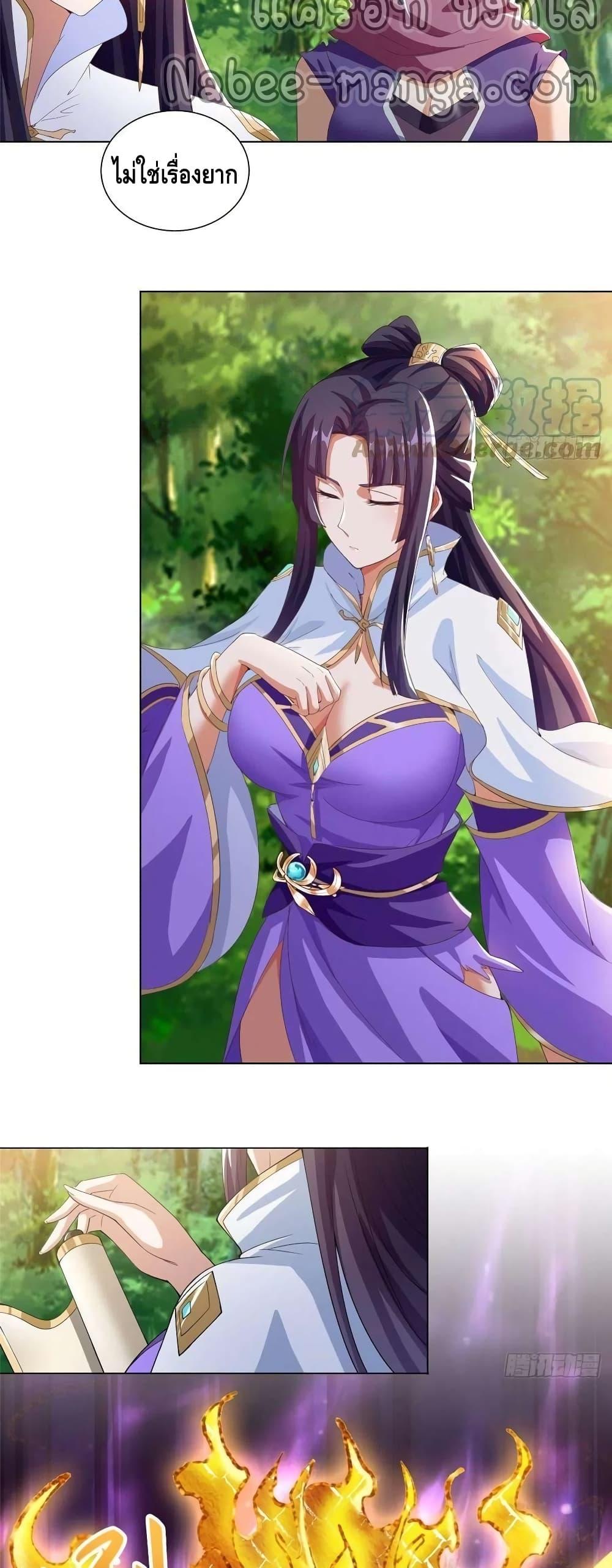 Manga-lc-com อ่านมังงะ อ่านการ์ตูน ออนไลน์ ฟรี DragonShepherd ตอนที่ 1 2 3 4 5 6 7 8 9 10 11 12 13 14 ฟรี ไม่มีโฆษณา Manga-lc - อ่าน มังงะ อ่าน การ์ตูน ออนไลน์ อ่านมังงะ ฟรี