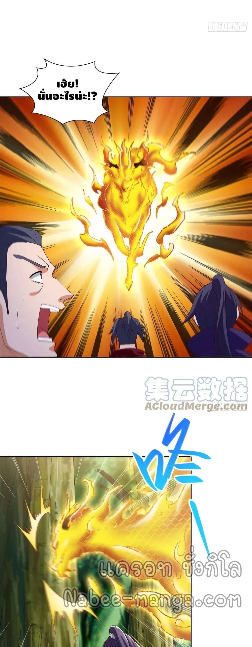 Manga-lc-com อ่านมังงะ อ่านการ์ตูน ออนไลน์ ฟรี DragonShepherd ตอนที่ 1 2 3 4 5 6 7 8 9 10 11 12 13 14 ฟรี ไม่มีโฆษณา Manga-lc - อ่าน มังงะ อ่าน การ์ตูน ออนไลน์ อ่านมังงะ ฟรี