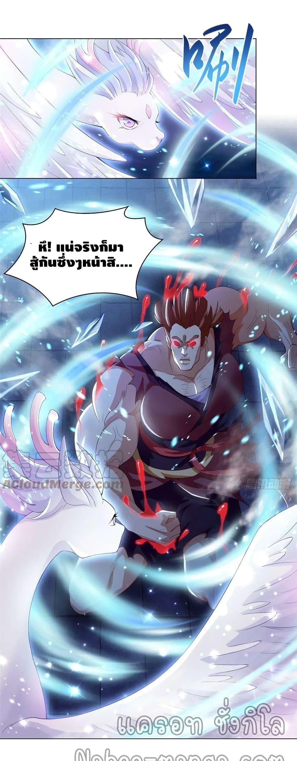 Manga-lc-com อ่านมังงะ อ่านการ์ตูน ออนไลน์ ฟรี DragonShepherd ตอนที่ 1 2 3 4 5 6 7 8 9 10 11 12 13 14 ฟรี ไม่มีโฆษณา Manga-lc - อ่าน มังงะ อ่าน การ์ตูน ออนไลน์ อ่านมังงะ ฟรี
