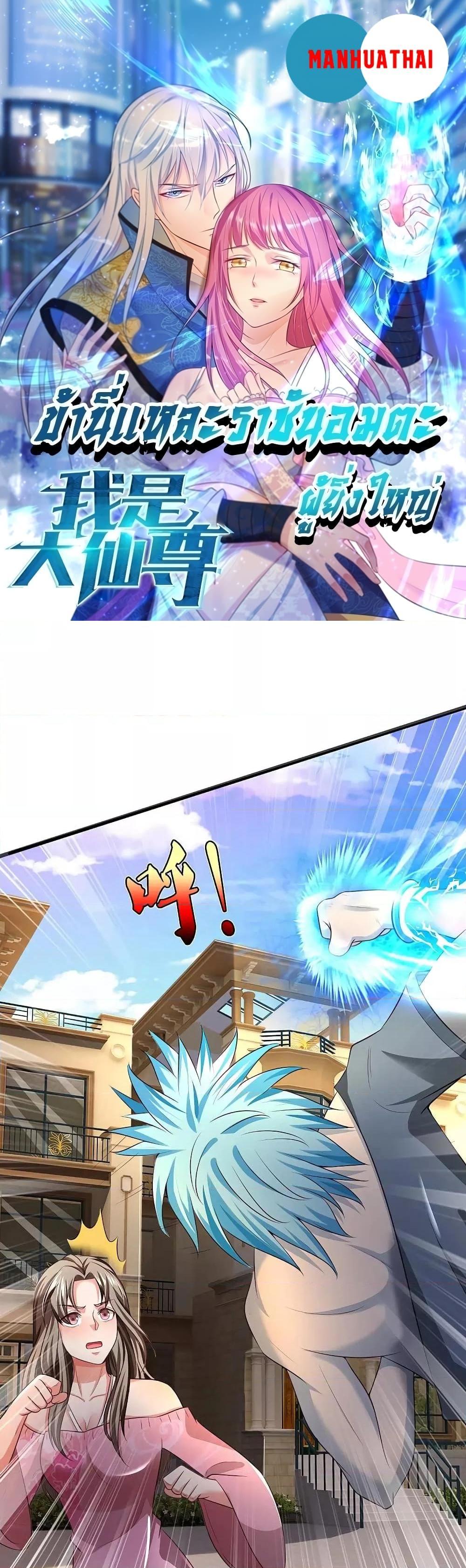 Manga-lc-com อ่านมังงะ อ่านการ์ตูน ออนไลน์ ฟรี I’mTheGreatI ตอนที่ 1 2 3 4 5 6 7 8 9 10 11 12 13 14 ฟรี ไม่มีโฆษณา Manga-lc - อ่าน มังงะ อ่าน การ์ตูน ออนไลน์ อ่านมังงะ ฟรี