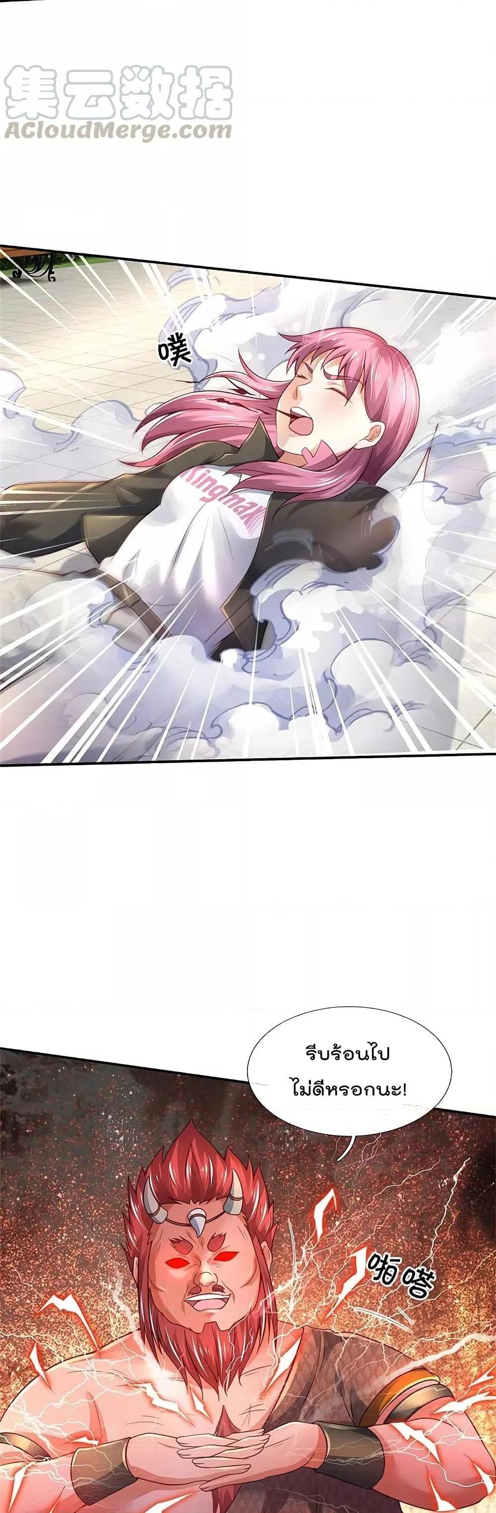 Manga-lc-com อ่านมังงะ อ่านการ์ตูน ออนไลน์ ฟรี I’mTheGreatI ตอนที่ 1 2 3 4 5 6 7 8 9 10 11 12 13 14 ฟรี ไม่มีโฆษณา Manga-lc - อ่าน มังงะ อ่าน การ์ตูน ออนไลน์ อ่านมังงะ ฟรี